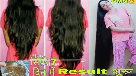 30 Days Long Hair Challengepart 1 30 दिन में 2 इंच के बालों को 2 फुट