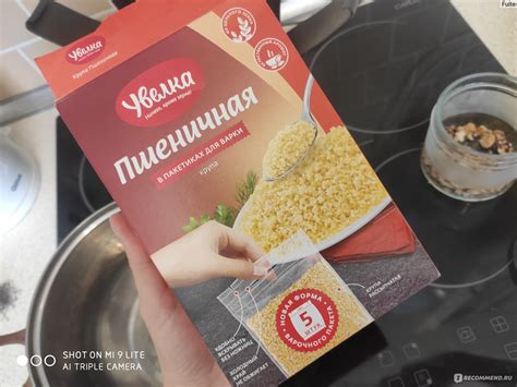 Крупы Увелка Пшеничная в пакетиках - «Кто о чём, а я снова про кашу ...