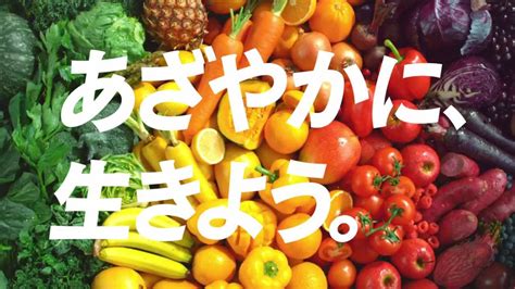 Travis Japan が出演する カゴメ 野菜生活100 のcm「あざやかに、生きよう。」篇 Cm など最新の動画をまとめるサイト