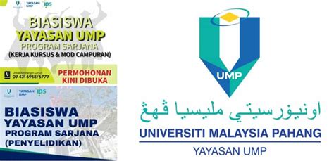 Tawaran Biasiswa Yayasan UMP Bagi Program Sarjana