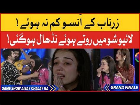 1 Zarnab Crying In Live Show Leopards Vs Gorillas Grand Finale