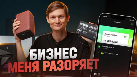 Бизнес ТЕРПИТ убытки! Видеостудия в Питере - на сколько в минусе? - YouTube