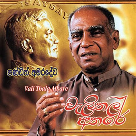 Amazon Musicでwd Amaradevaのvali Thala Athareを再生する