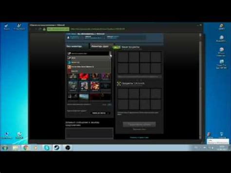 как подарить\обменять карточки в стиме - YouTube