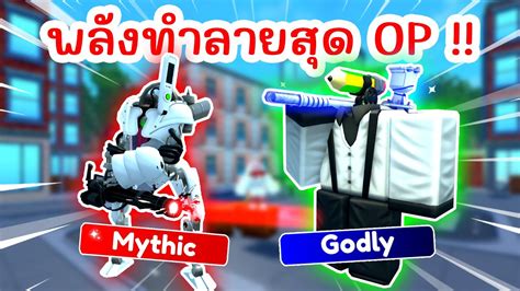 รีวิว Hammer Pencilman And Robotic C Pen Skibidi Tower Defense Roblox