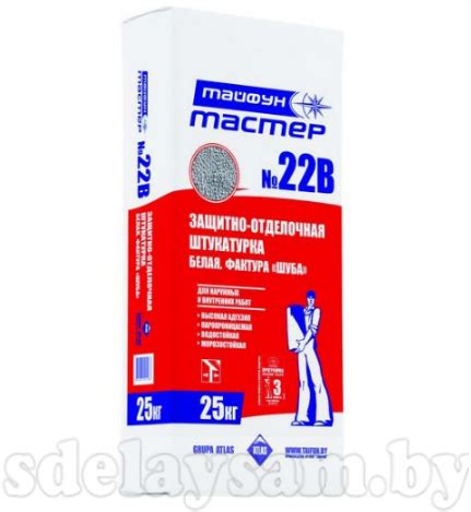 Тайфун Мастер №22в штукатурка цементная белая, финишная с фактурой ...