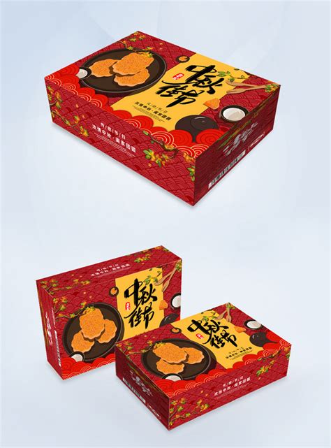 Red Mid Autumn Festival Mooncake Gift Box Template Image Picture Free