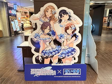 【多摩市】1期景品引き換えが早くも終了！ 大人気「シャニマス」×せいせきイベントが好評開催中のようです。 号外net 多摩市・稲城市