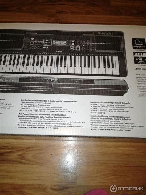 Отзыв о Синтезатор Yamaha PSR-E363 | Очень хороший удобный ...