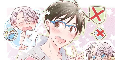 ヴィク勇 お知らせです。その6 25のマンガ ユーリ Onice Yoi【腐】 ユーリオンアイス100users入り Pixiv