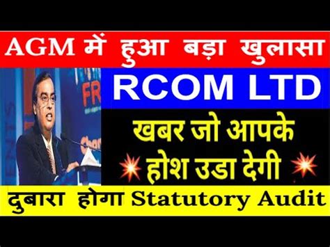 RCOM Latest News RCOM Latest News Today Reliance Communications Latest