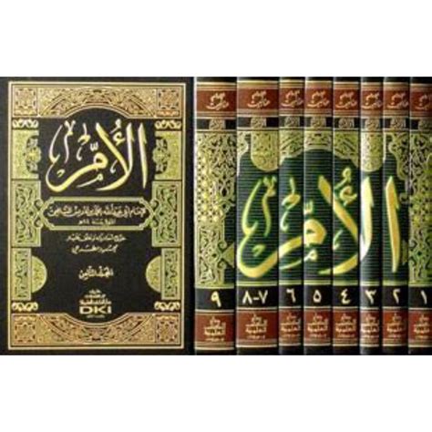 Jual Kitab Al Umm Fikih Fiqih Fiqh Imam Syafi I Al Syafi I Sayfii