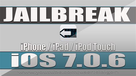 Como Fazer Jailbreak Ios Iphone Ipad Ipod Touch Mitutoriais