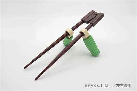 正規 ウインド 箸ぞうくんクリア 茶 左手用 5個セット 介護用品 S 13