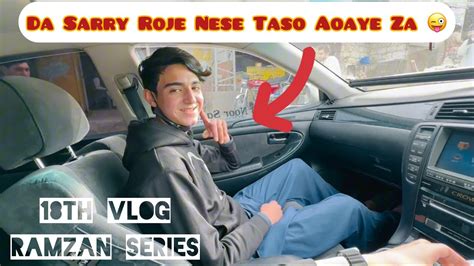 Th Vlog Of Ramzan Series Noor Sahil Vlogs Subscribe Must Youtube