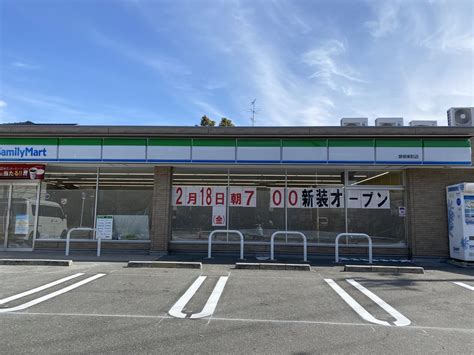 【豊中市】「ファミリーマート曽根東町店」が改装工事で休業中。リニューアルオープンは2022年2月18日です！ 号外net 豊中市