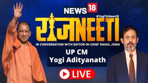 Up Cm Yogi Adityanath Live Yogi Adityanath Exclusive Interview Cm