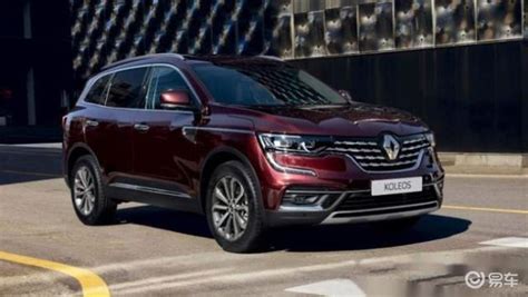 雷诺科雷傲 Renault Koleos 2023 评论 易车