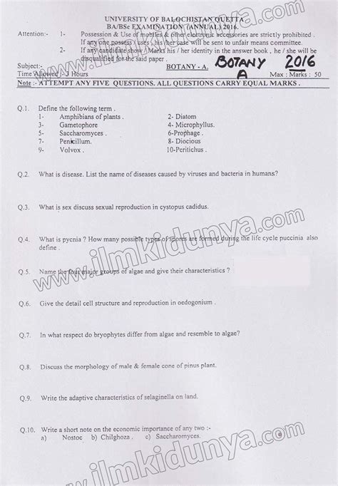 Past Paper Ba Bsc Combine University Of Balochistan Botany Paper A 2016