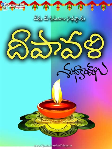 Happy Diwali Telugu Greetings Deepavali Telugu Wishes Images Free Download Sms Whatsapp Best