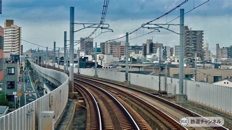 前面展望 京成曳舟駅から八広駅【駅ぶら05】京成押上線273 コラム 鉄道チャンネル