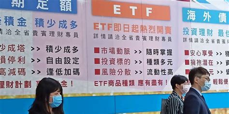 吸金新利器！四檔月配型債券etf 績效、配息大pk 日報 工商時報