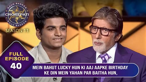 KBC S11 Ep 40 Big B क समन बठकर इस Male Player न अपन आप क