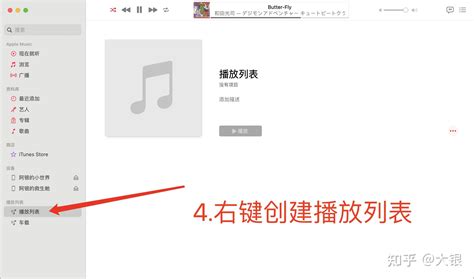 Ios14里如何把本地音乐导入iphone 知乎