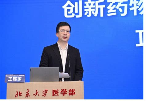 北大医学牵头承担的国家重点研发计划“基于ai大数据驱动和可信安全计算的创新药物筛选系统研发与应用”项目启动会召开 北京大学健康医疗大数据国家研究院