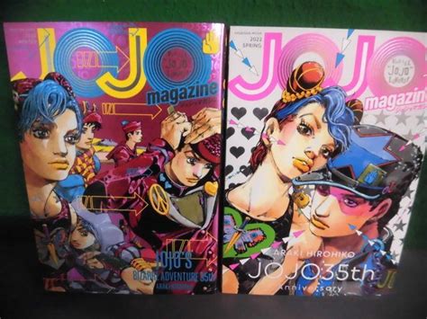 Yahooオークション Jojo Magazineジョジョマガジン 2022 Spring