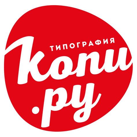 Типография Копи.ру Copy.ru | Moscow