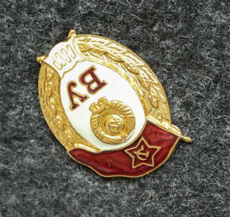 Знак Военное училище СССР - Значки и знаки