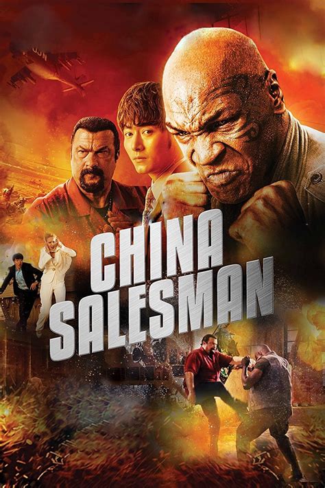 China Salesman (2017) - Posters — The Movie Database (TMDB)