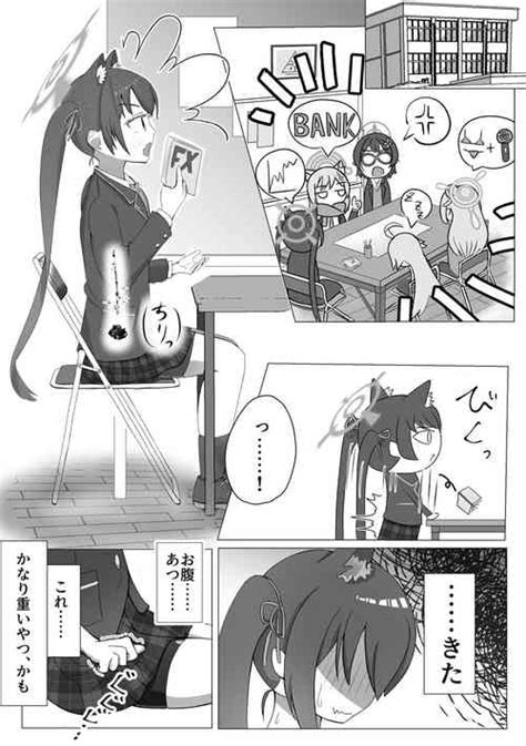 SUMMER FOX HUNTING Nhentai Hentai Doujinshi And Manga