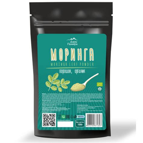 Моринга порошок органический, 100г купить по цене 545 ₽ артикул 2422 ...