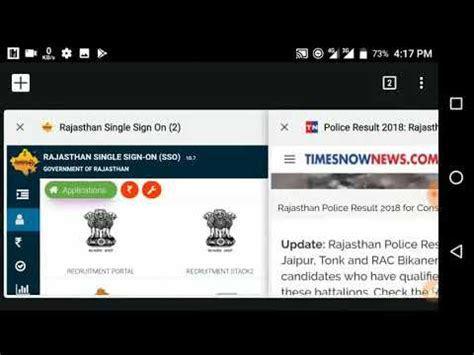 Rajasthan Police Results 2018 YouTube