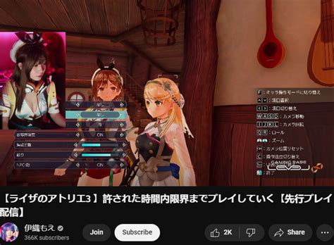 Hentai Dimension Hopelessly In Love With Nanoha On Twitter RT Scratch Point Z Ryza Plays