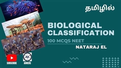 Biological Classification 100 MCQ In 40 Minutes By NATARAJ E L YouTube