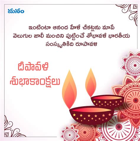 Top 999 Diwali Images Telugu Amazing Collection Diwali Images Telugu