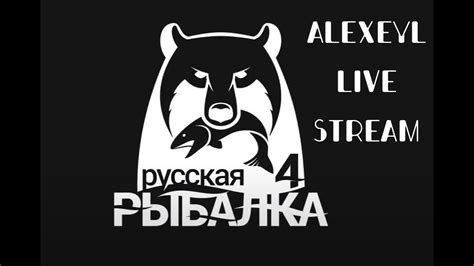 Russian fishing 4 - YouTube