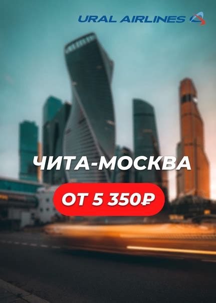 Авиаэкспресс | Авиабилеты | Чита | | ВКонтакте