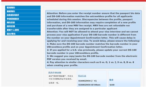 Cgi Issue Trinkle Tuixue Online Visa