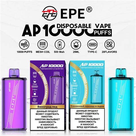 Zbood Customize EPE Ap10000 Puff Super Mario Fvape Cali Bars Dragbar