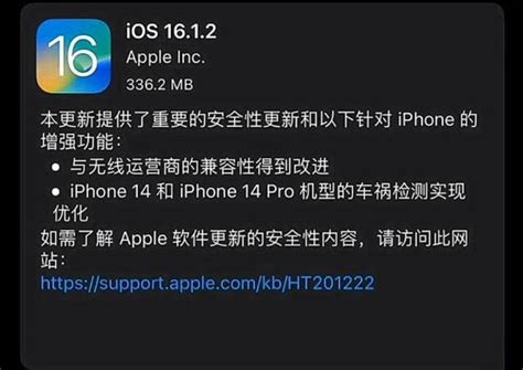 久违的更新！ios1612正式版已推送，果粉反馈也已正式出炉 知乎