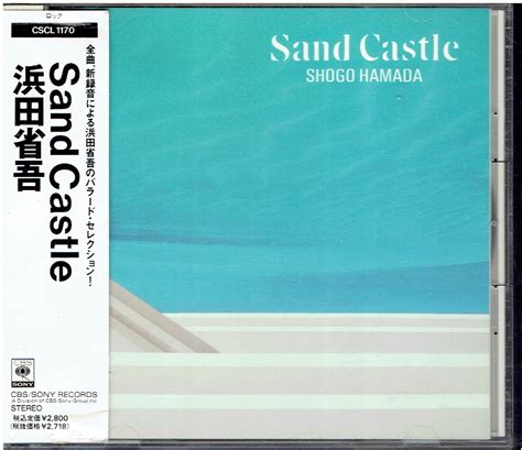 Yahooオークション Cd 浜田省吾 Sand Castle 【帯あり】