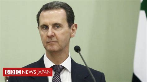 B シリア 【解説】 シリアのアサド大統領、アラブ連盟に復帰 落胆と恐怖 Bbcニュース