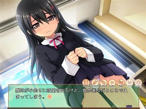 Shoujo Kyouiku Visual Novel Part Gameplay V Deo Dailymotion