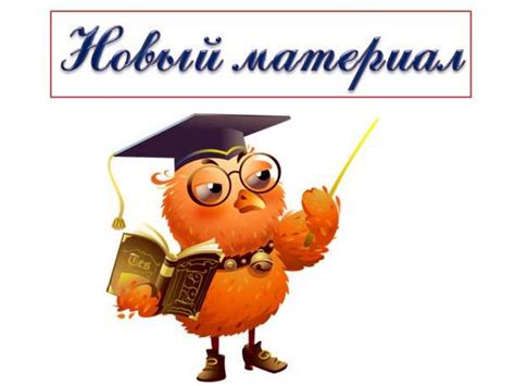 Заглавная буква в словах - online presentation