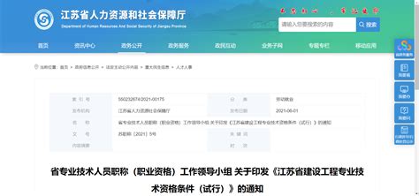 专科或无法初定助理工程师，技术员或重新走上“历史舞台” 知乎