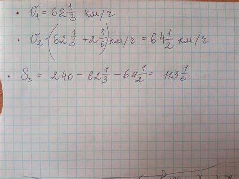 Из двух городов, расстояние между которыми равно 240 км, одновременно ...